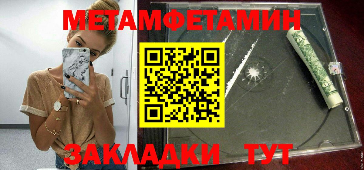 АМФ VHQ Камышлов