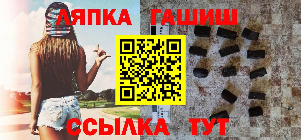 Камышлов  ГАШИШ ice o lator  Вход с VPN  Гашиш ice o lator 