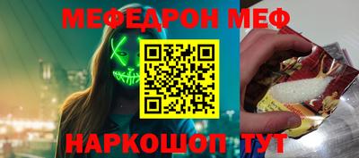 mix Краснокаменск