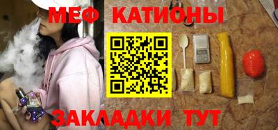 mix Краснокаменск