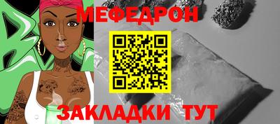 сатива Краснодар