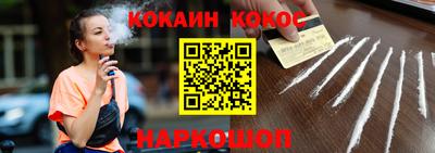 ГАЛЛЮЦИНОГЕННЫЕ ГРИБЫ Краснознаменск
