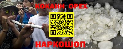 mix Краснокаменск