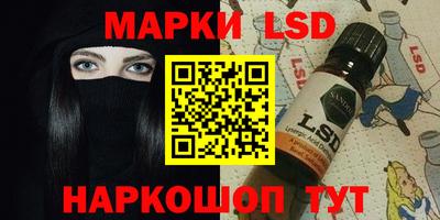 ГАЛЛЮЦИНОГЕННЫЕ ГРИБЫ Краснознаменск