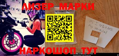 сатива Краснодар