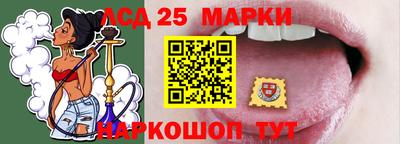 ГАЛЛЮЦИНОГЕННЫЕ ГРИБЫ Краснознаменск