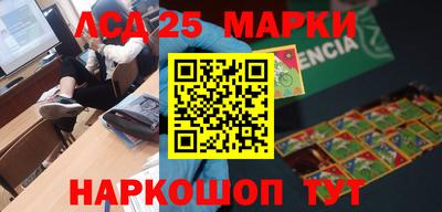 сатива Краснодар