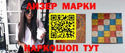 сатива Краснодар