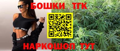 сатива Краснодар