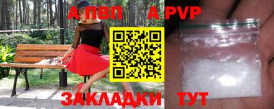 сатива Краснодар