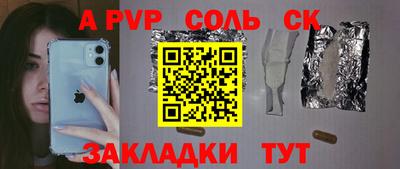 сатива Краснодар