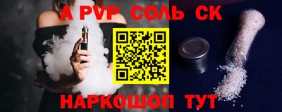 сатива Краснодар