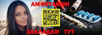 меф Кумертау