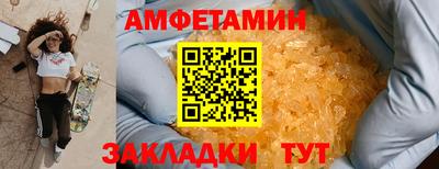 сатива Краснодар