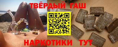 сатива Краснодар
