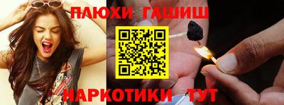 ГАЛЛЮЦИНОГЕННЫЕ ГРИБЫ Краснознаменск