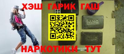 ГАЛЛЮЦИНОГЕННЫЕ ГРИБЫ Краснознаменск