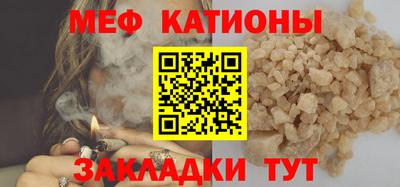 mix Краснокаменск