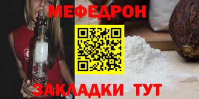 сатива Краснодар