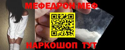 mix Краснокаменск