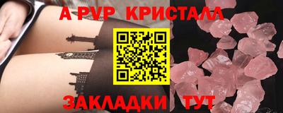 mix Краснокаменск