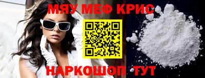 сатива Краснодар