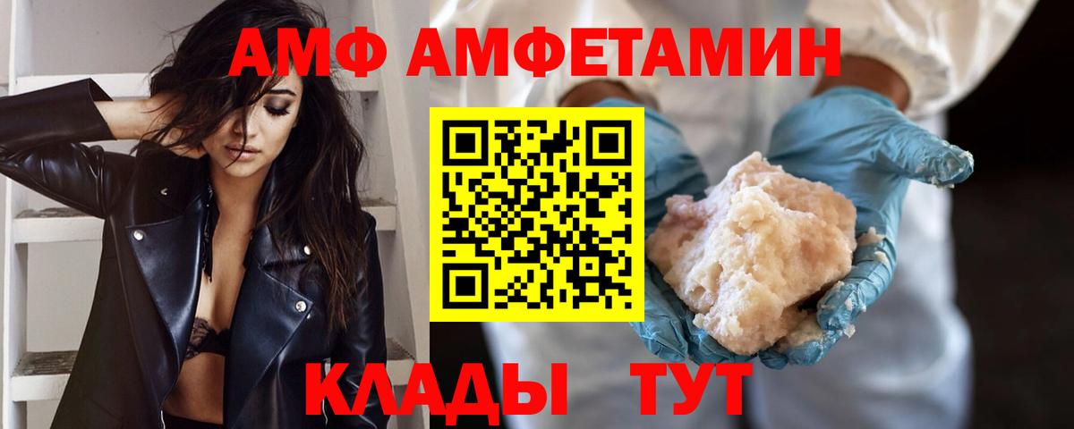 Метамфетамин пудра  Метамфетамин пудра  Вход с VPN  Камышлов 