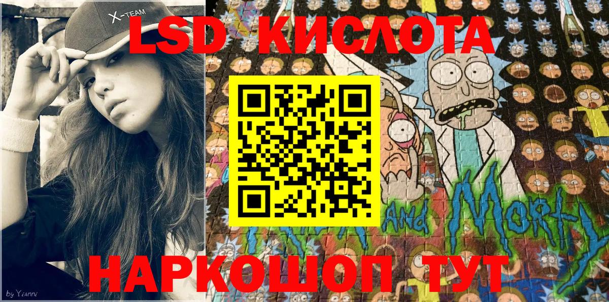 Камышлов  Наркотические марки 1,5мг  Наркотические марки 1,5мг  Вход с VPN 