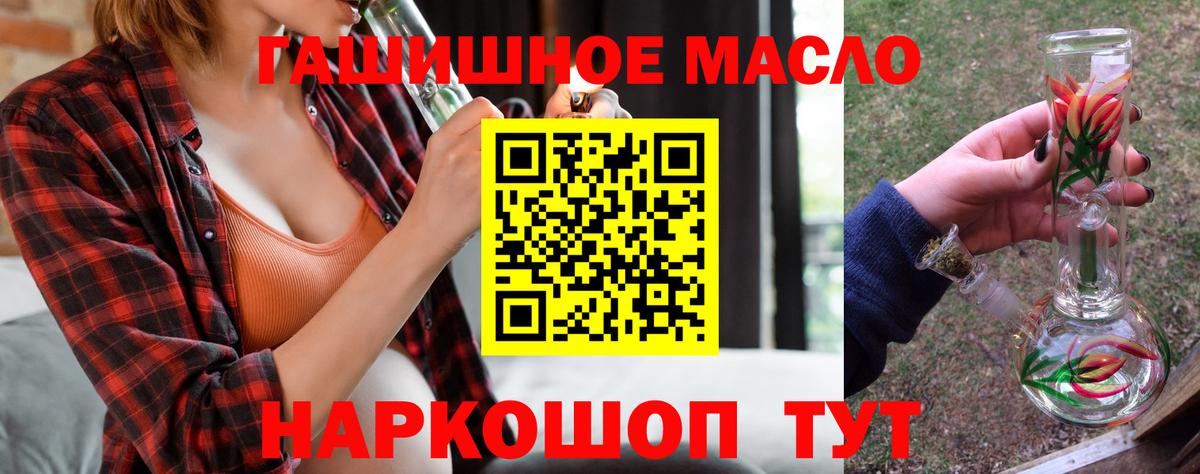 ТГК вейп с тгк Камышлов