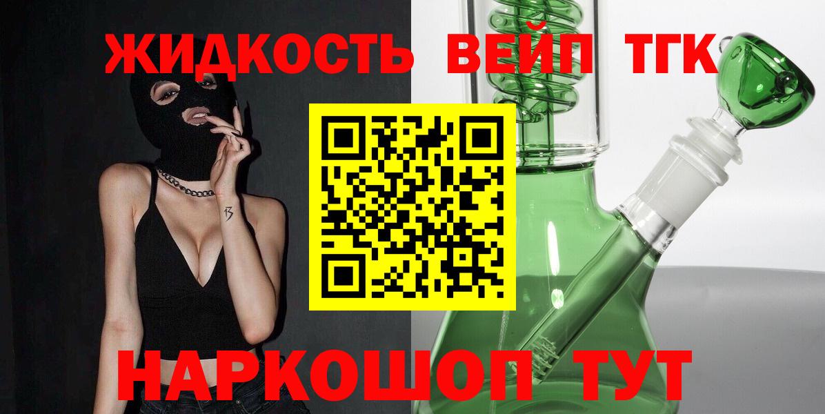 ТГК THC oil  Вход с VPN  ТГК Wax  Камышлов 
