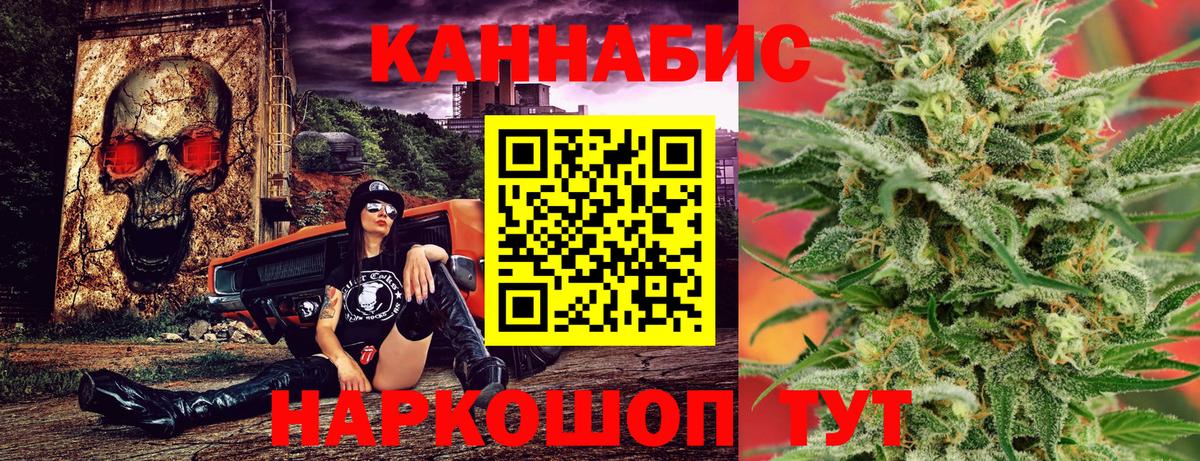 Шишки марихуана THC 21% Камышлов