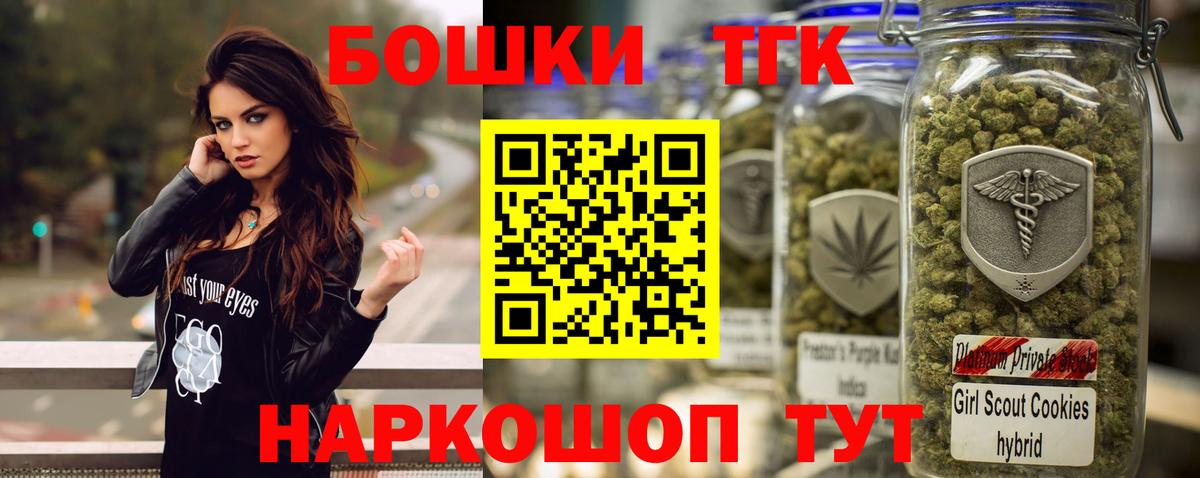 МАРИХУАНА семена  Вход с VPN  Камышлов  Канабис Bruce Banner  Бошки марихуана OG Kush  Каннабис план 